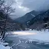 Standing in the Cold IV