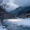 Standing in the Cold IV