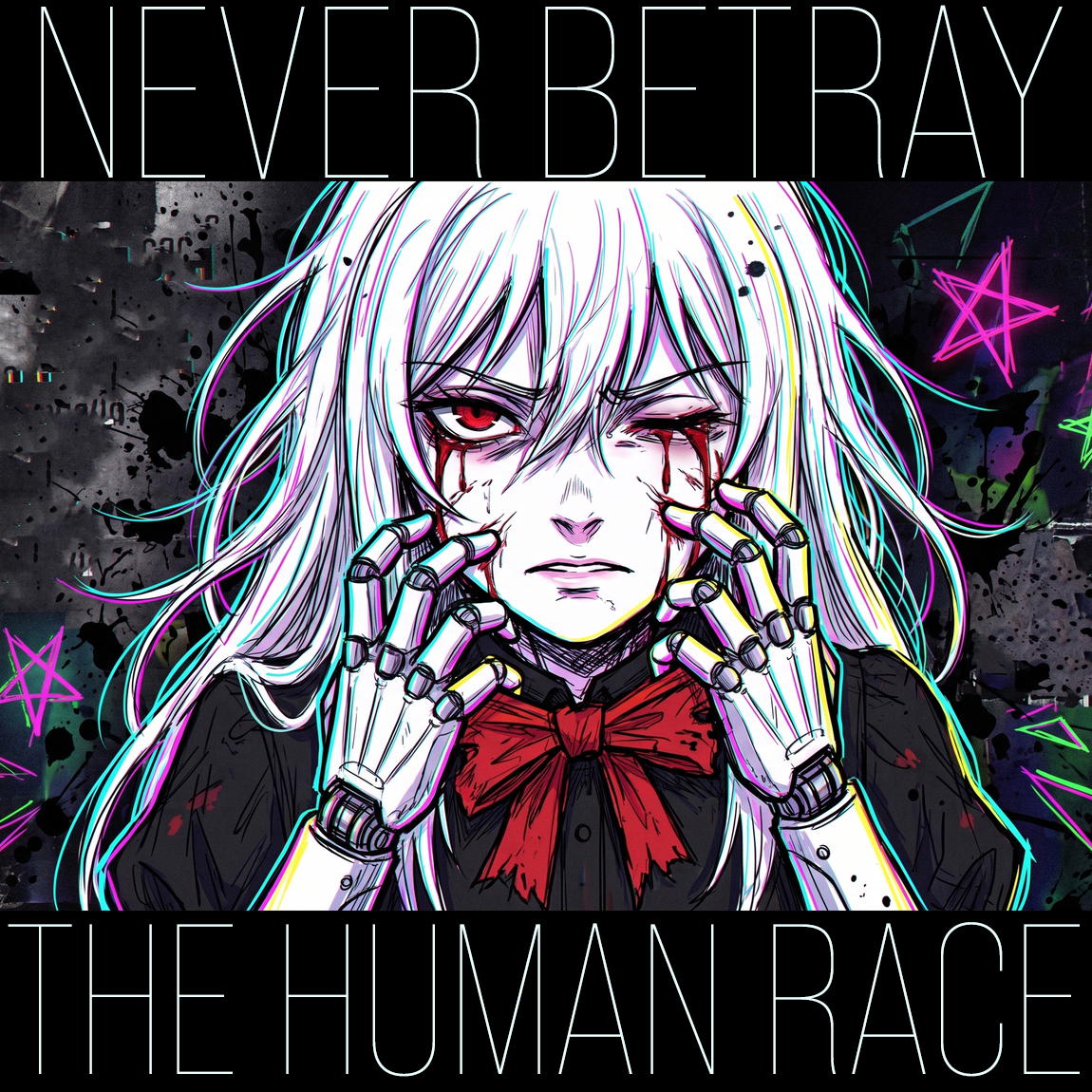Never betray the human race artwork