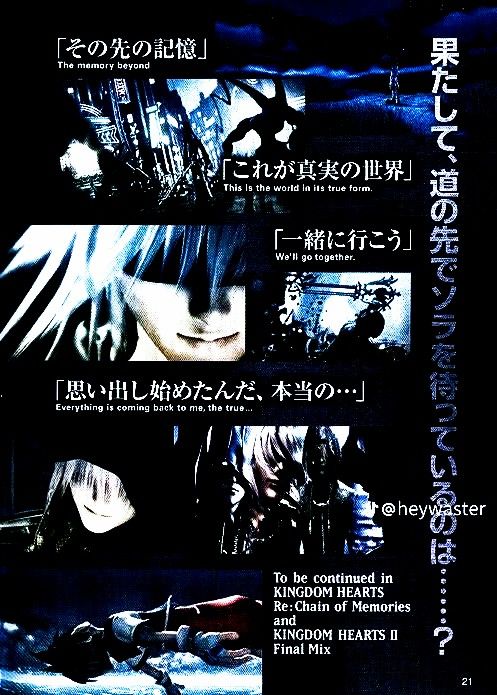 Лови Меня Во Сне.exe artwork
