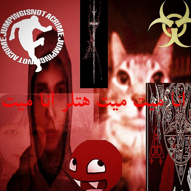 Ещё Раз.exe artwork