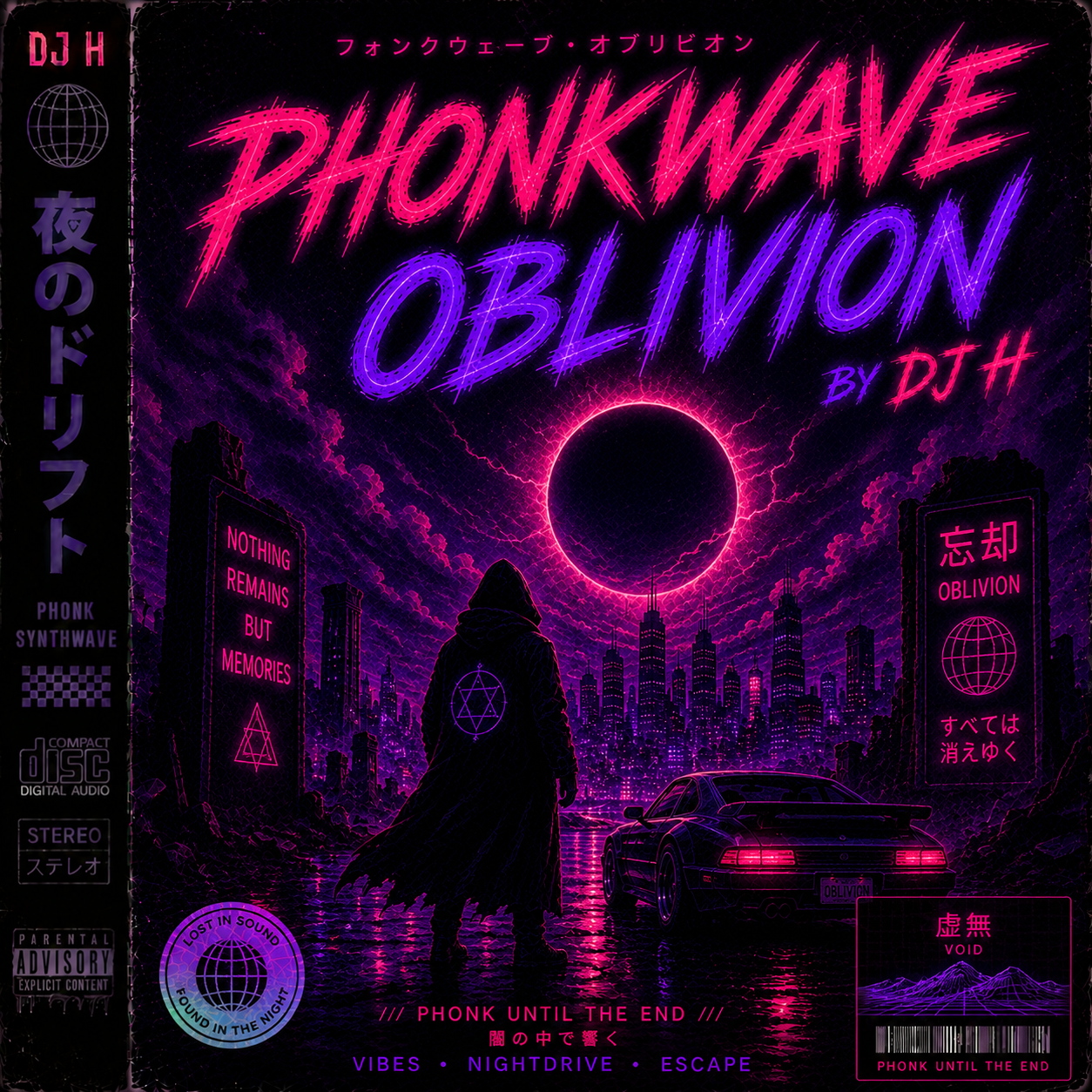Phonkmaster Phlex artwork