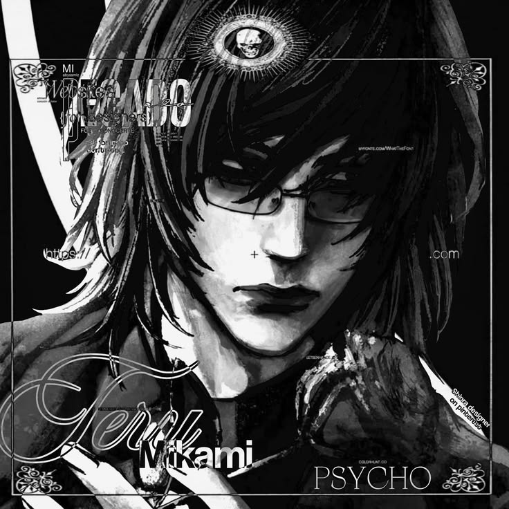 Холод внутри.exe artwork
