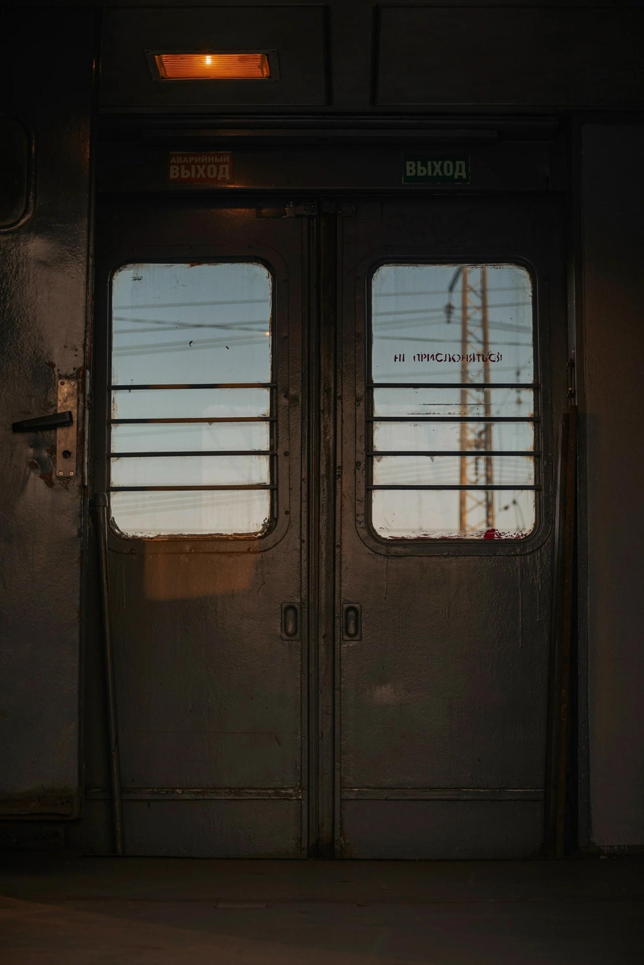 Welcome Ёпта artwork