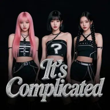 It's Complicated — 복잡해