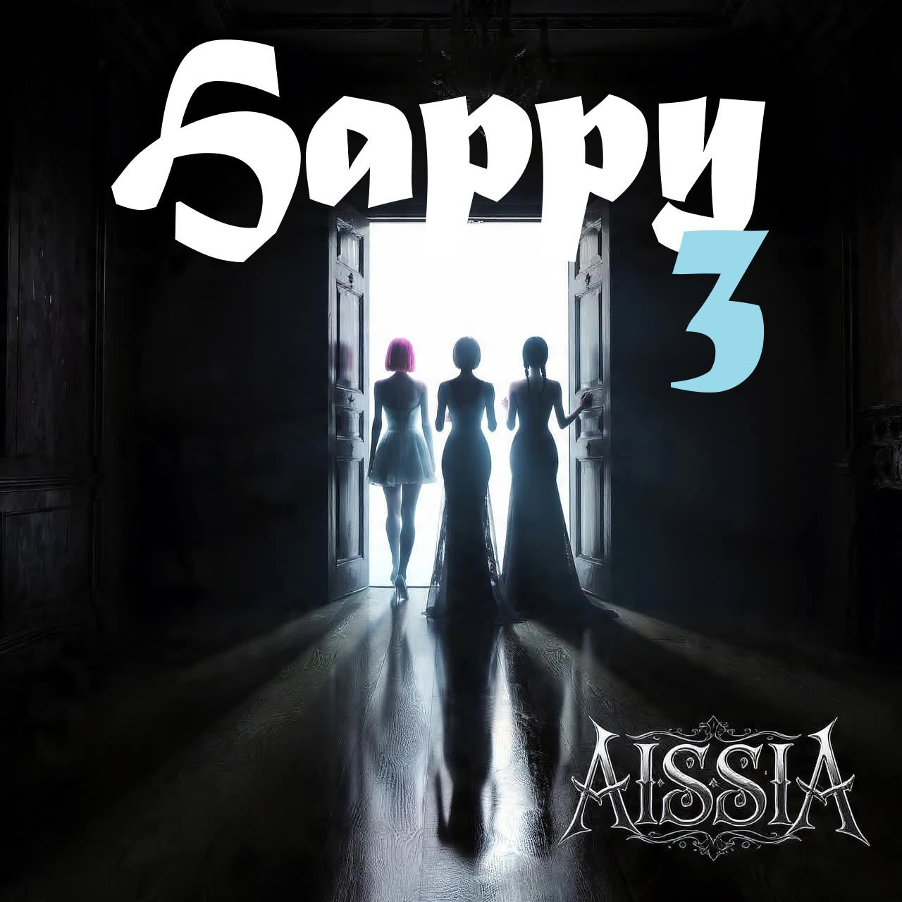 Happy 3 artwork
